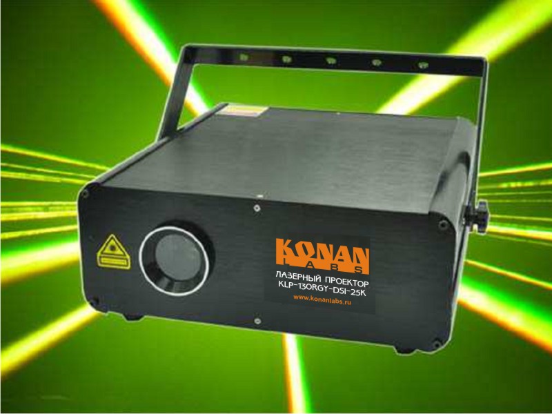 KLP-1300RGY-DSI-25K